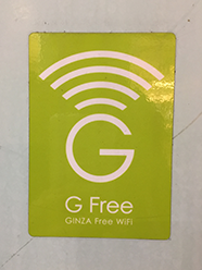 GinzaFreeWiFi