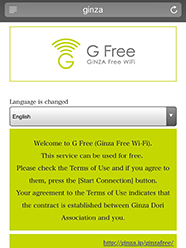 GinzaFreeWiFi