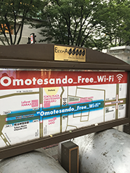 OmotesandoWiFi