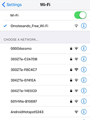 OmotesandoWiFi