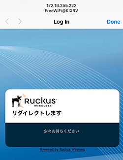 Kansai International Airport WiFi2