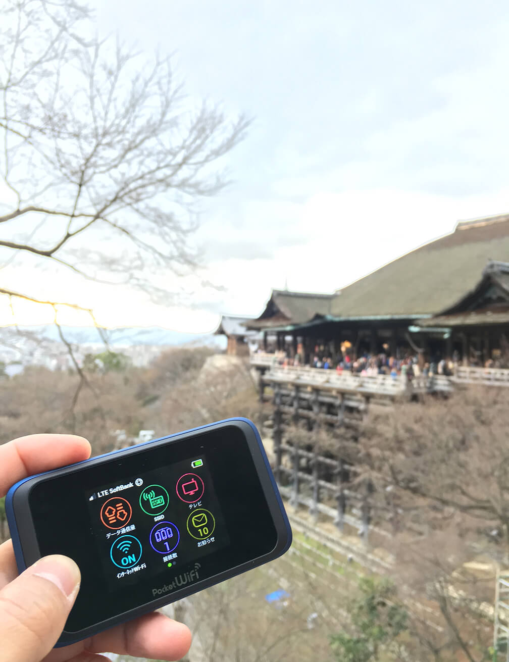 Kiyomizu