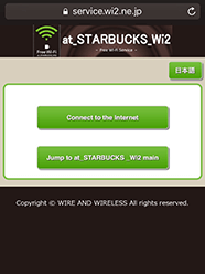 Sstarbucks2