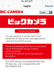 BicCamera